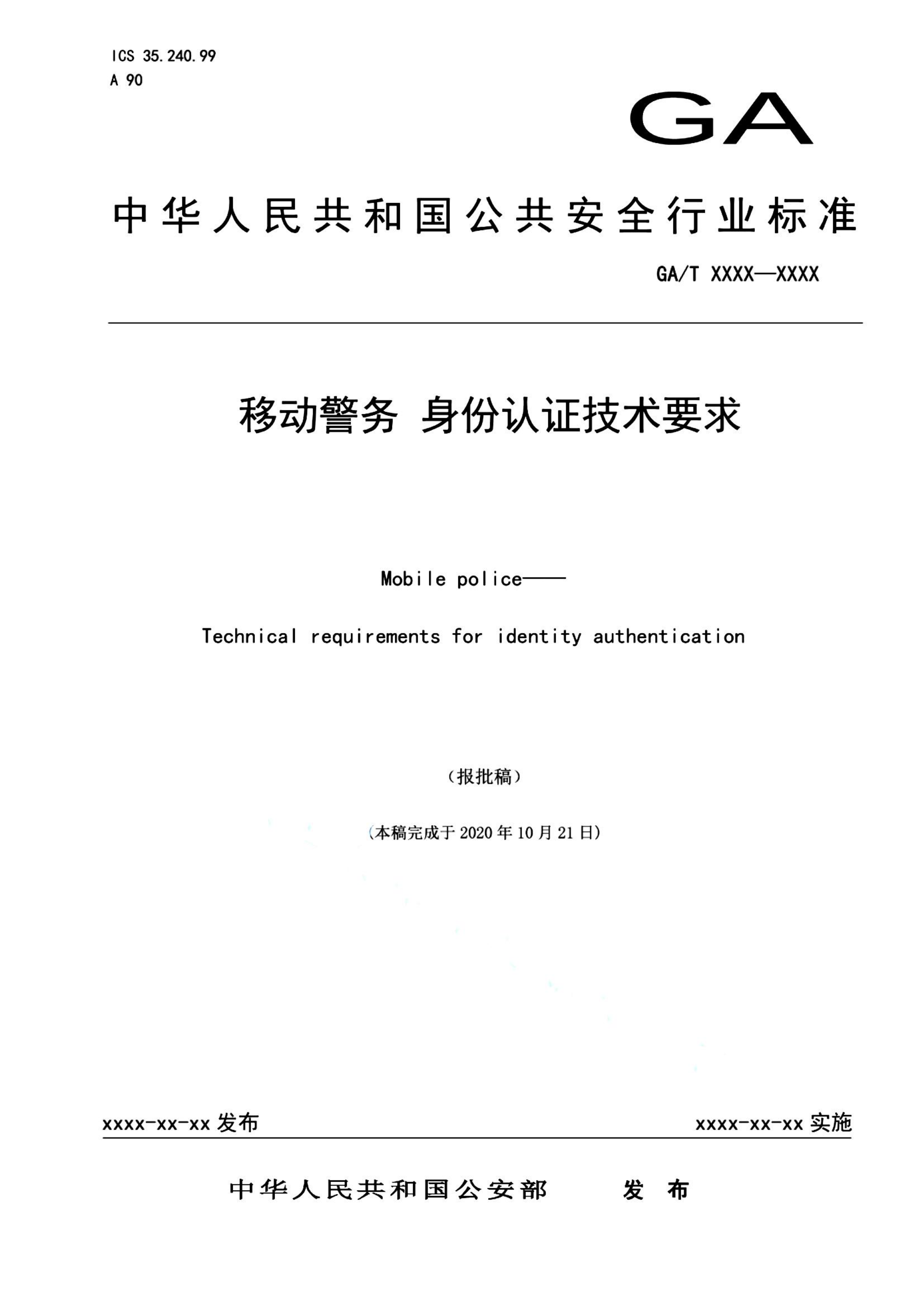 资源详情图